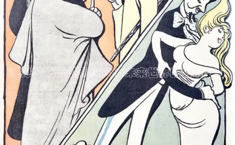 天天漫画网站入口在线观看