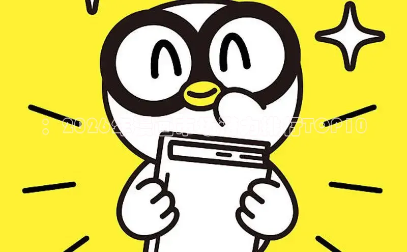 天天漫画网下拉式