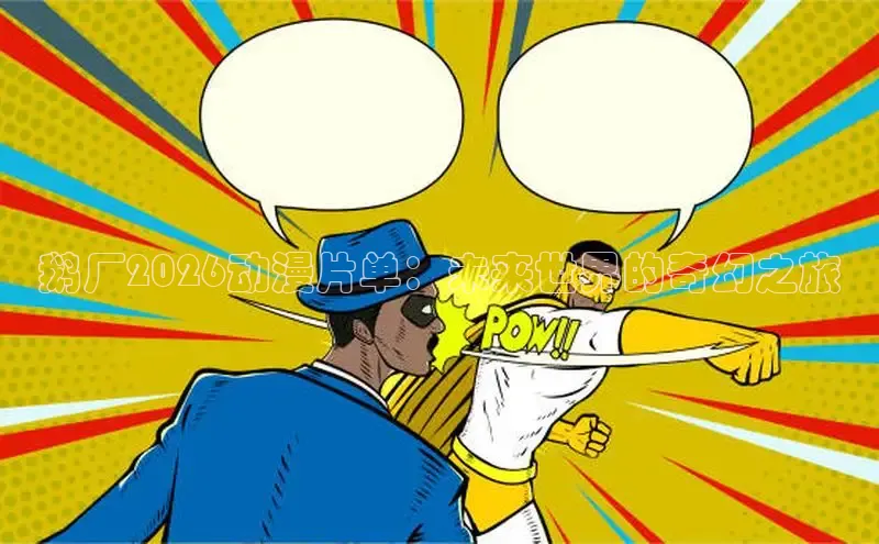 天天漫画免费阅读