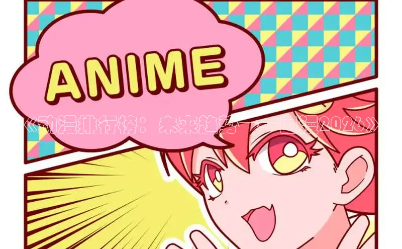 天天漫画在线阅读下拉式