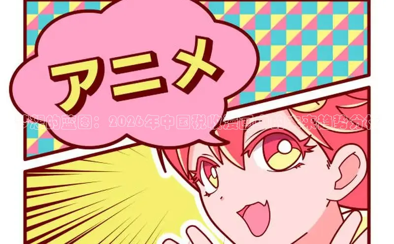 天天漫画韩漫免费阅读